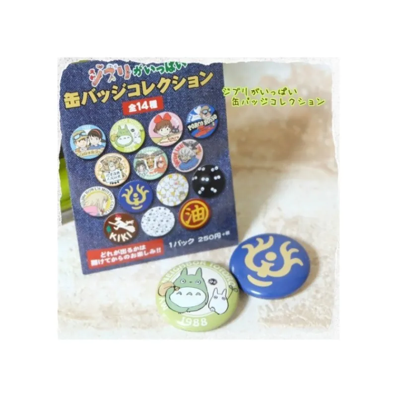 Badges*Maison Ghibli 14 BLUE BADGES COLLECTION - STUDIO GHIBLI