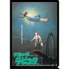 Storage*Maison Ghibli A4 Size Clear Folder Movie Poster - Castle in the Sky