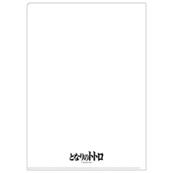 Storage*Maison Ghibli A4 Size Clear Folder Movie Poster - My Neighbor Totoro