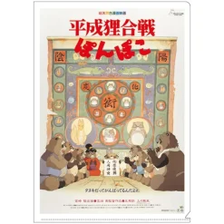 Storage*Maison Ghibli A4 Size Clear Folder Movie Poster - Pompoko