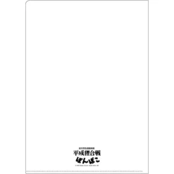 Storage*Maison Ghibli A4 Size Clear Folder Movie Poster - Pompoko