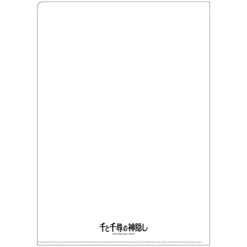 Storage*Maison Ghibli A4 Size Clear Folder Movie Poster - Spirited Away