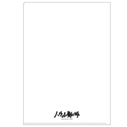 Storage*Maison Ghibli A4 Size Clear Folder Movie Poster - Howl's Moving Castle