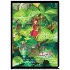 Storage*Maison Ghibli A4 Size Clear Folder Movie Poster - Arrietty