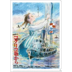 Storage*Maison Ghibli A4 Size Clear Folder Movie Poster - From Up on Poppy Hill