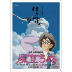 Storage*Maison Ghibli A4 Size Clear Folder Movie Poster - The Wind Rises