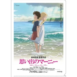 Storage*Maison Ghibli A4 Size Clear Folder Movie Poster - When Marnie Was There