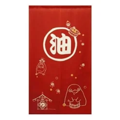 Wall Decoration*Maison Ghibli Aburaya Red Curtains - Spirited Away