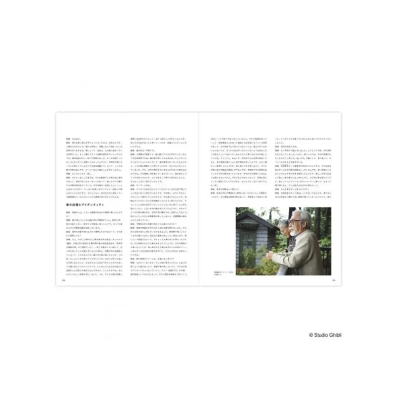 Culture*Maison Ghibli Architecture Exhibition Catalogue - Studio Ghibli