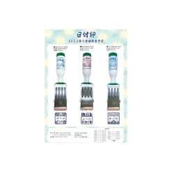 Small Equipment*Maison Ghibli Art Deco Date stamp - My Neighbor Totoro