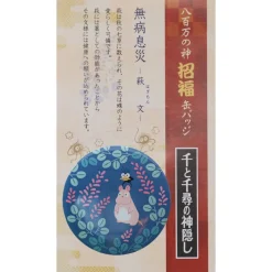 Badges*Maison Ghibli Badge Boh Mouse & Bird - Spirited Away