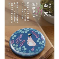 Badges*Maison Ghibli Badge Boh Mouse & Bird - Spirited Away