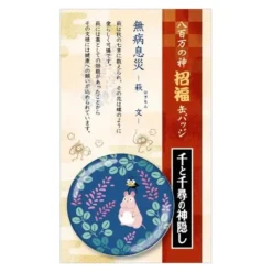 Badges*Maison Ghibli Badge Boh Mouse & Bird - Spirited Away