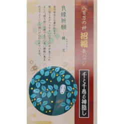 Badges*Maison Ghibli Badge No Face - Spirited Away