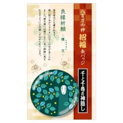 Badges*Maison Ghibli Badge No Face - Spirited Away