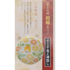 Badges*Maison Ghibli Badge Ootorisama - Spirited Away