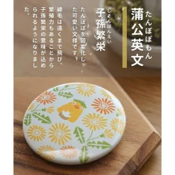 Badges*Maison Ghibli Badge Ootorisama - Spirited Away