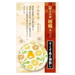 Badges*Maison Ghibli Badge Ootorisama - Spirited Away