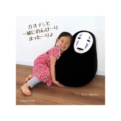 Furniture*Maison Ghibli Beanbag kid chair No Face - Spirited Away