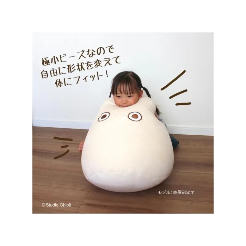 Furniture*Maison Ghibli Beanbag Kid Chair Small Totoro - My Neighbor Totoro