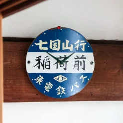 Décoration*Maison Ghibli Bus stop Wall clock - My Neighbor Totoro
