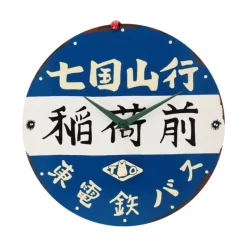 Décoration*Maison Ghibli Bus stop Wall clock - My Neighbor Totoro