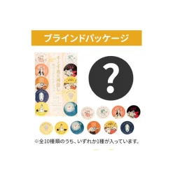 Badges*Maison Ghibli Chihiro Anniversary Badges - Spirited Away