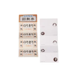 Small Equipment*Maison Ghibli Chihiro Mini Notepad Block Train Ticket - Spirited Away