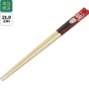 Kitchenware*Maison Ghibli Chopsticks 21cm No Face & Soot Sprites - Spirited Away