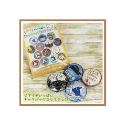 Badges*Maison Ghibli COLLECTION BOX 14 NAME TAGS BEIGE COLOR- STUDIO GHIBLI