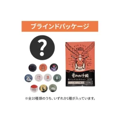 Badges*Maison Ghibli Collection de badges vintage 1 badge Mystere - Princess Mononoke