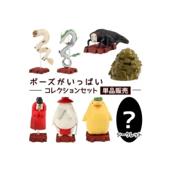 Figurines*Maison Ghibli Collection Gods Assorted 8 Figurines - Sprited Away