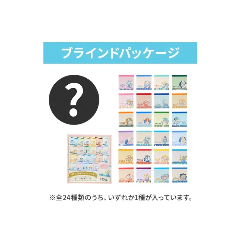Small Equipment*Maison Ghibli Collection Mini Memo 1 Blind - Studio Ghibli