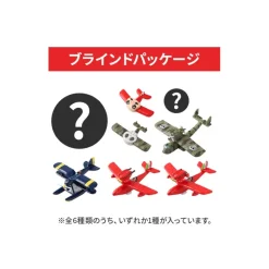 Figurines*Maison Ghibli Collection Seaplane 1 Magnet - Porco Rosso