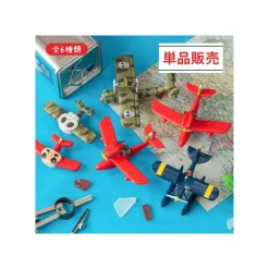 Figurines*Maison Ghibli Collection Seaplane Assorted 6 Magnets - Porco Rosso