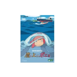 Culture*Maison Ghibli DVD import edition - Ponyo on the Cliff