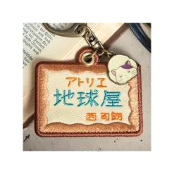 Keychains*Maison Ghibli Embroidery Keychain Chikyuya - Whisper of the Heart