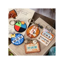 Keychains*Maison Ghibli Embroidery Keychain Chikyuya - Whisper of the Heart