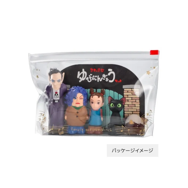 Toys*Maison Ghibli Figurine Set - Earwig And The Witch