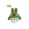 Beanbag Plush*Maison Ghibli Fluffy Beanbag Big Totoro Green - My Neighbor Totoro