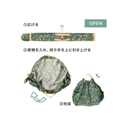 Bags*Maison Ghibli Foldable Eco Bag Totoro Flower Fields - My Neighbor Totoro
