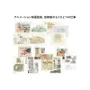 Culture*Maison Ghibli Hayao Miyazaki And The Ghibli Museum Book Set - Studio Ghibli