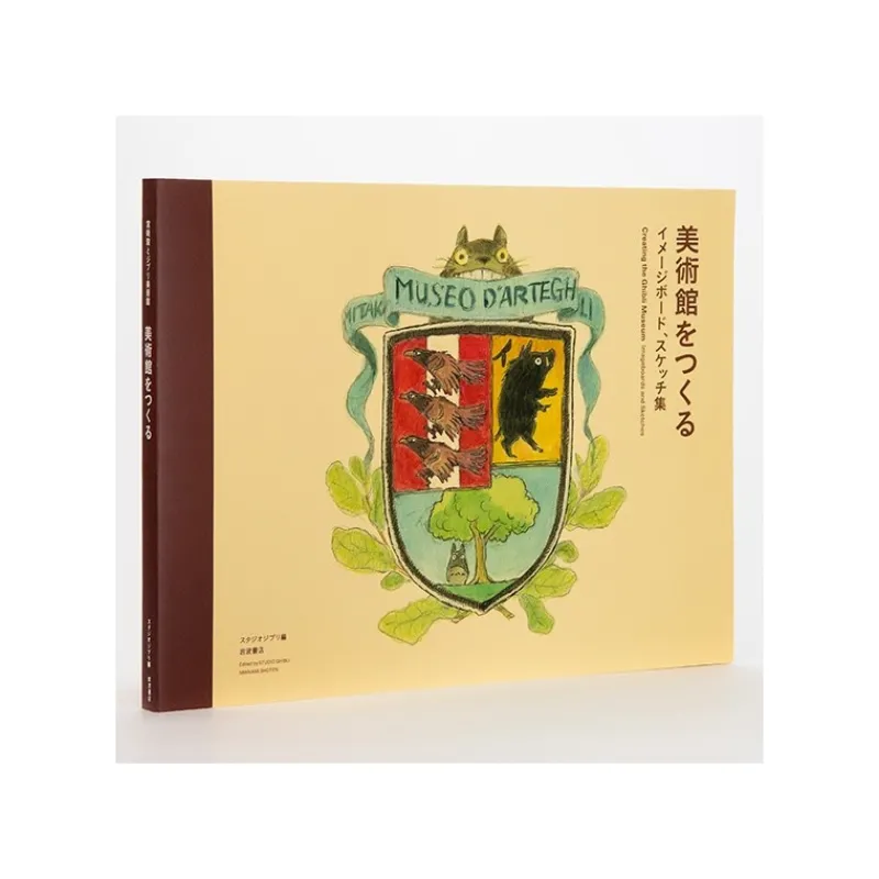 Culture*Maison Ghibli Hayao Miyazaki And The Ghibli Museum Book Set - Studio Ghibli