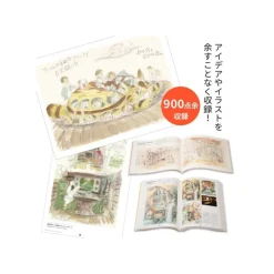 Culture*Maison Ghibli Hayao Miyazaki And The Ghibli Museum Book Set - Studio Ghibli