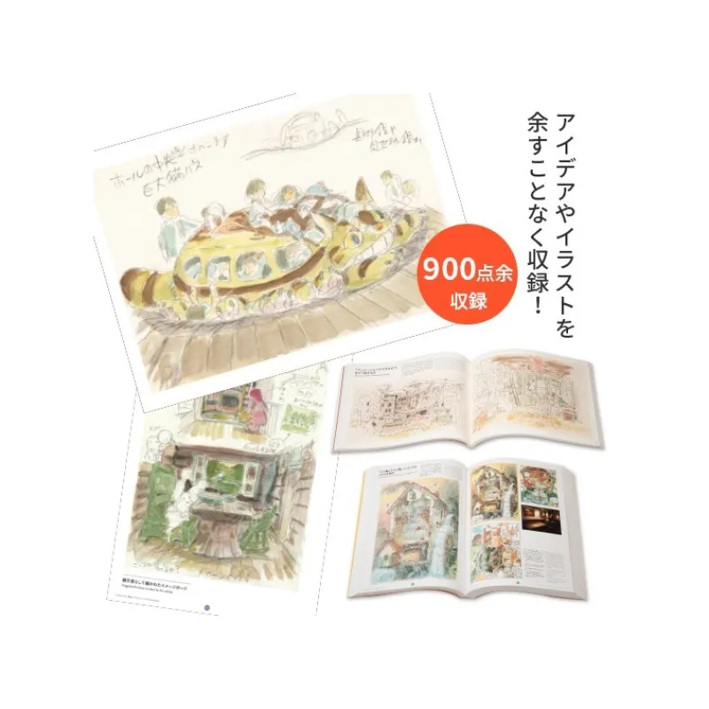 Culture*Maison Ghibli Hayao Miyazaki And The Ghibli Museum Book Set - Studio Ghibli