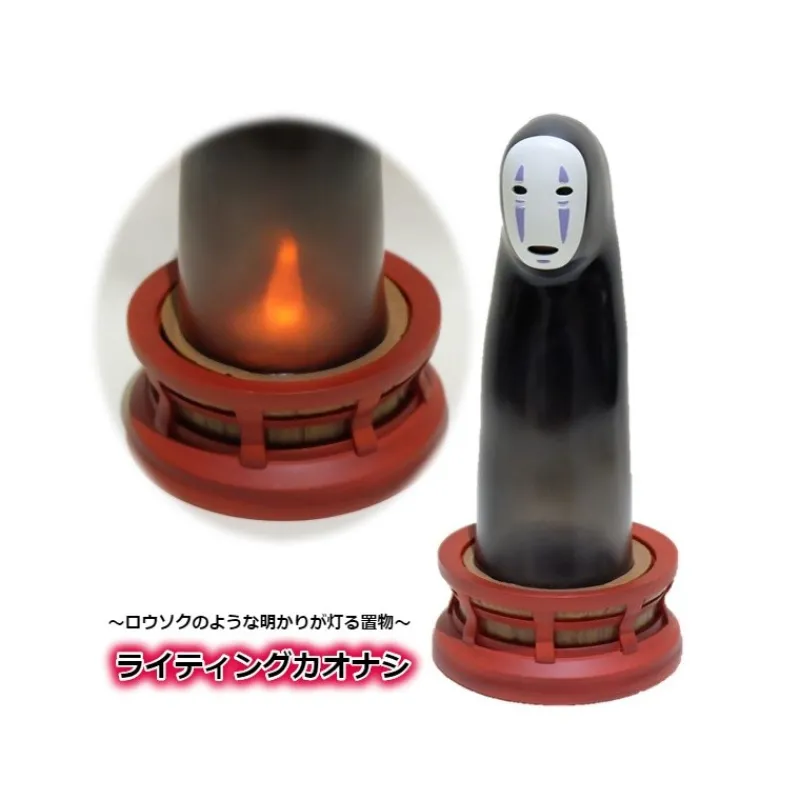 Décoration*Maison Ghibli LAMPE NO FACE - LE VOYAGE DE CHIHIRO