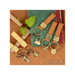 Keychains*Maison Ghibli Leather Key Chain Marco - Porco Rosso