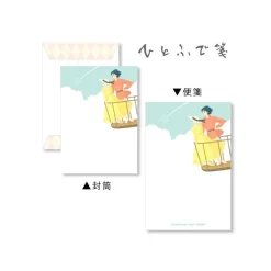 Postcards And Letter Papers*Maison Ghibli LETTERSET - HOWL'S MOVING CASTLE