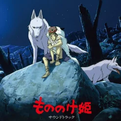 Culture*Maison Ghibli LP 2 discs Image album Ltd Edition with booklet - Princess Mononoke