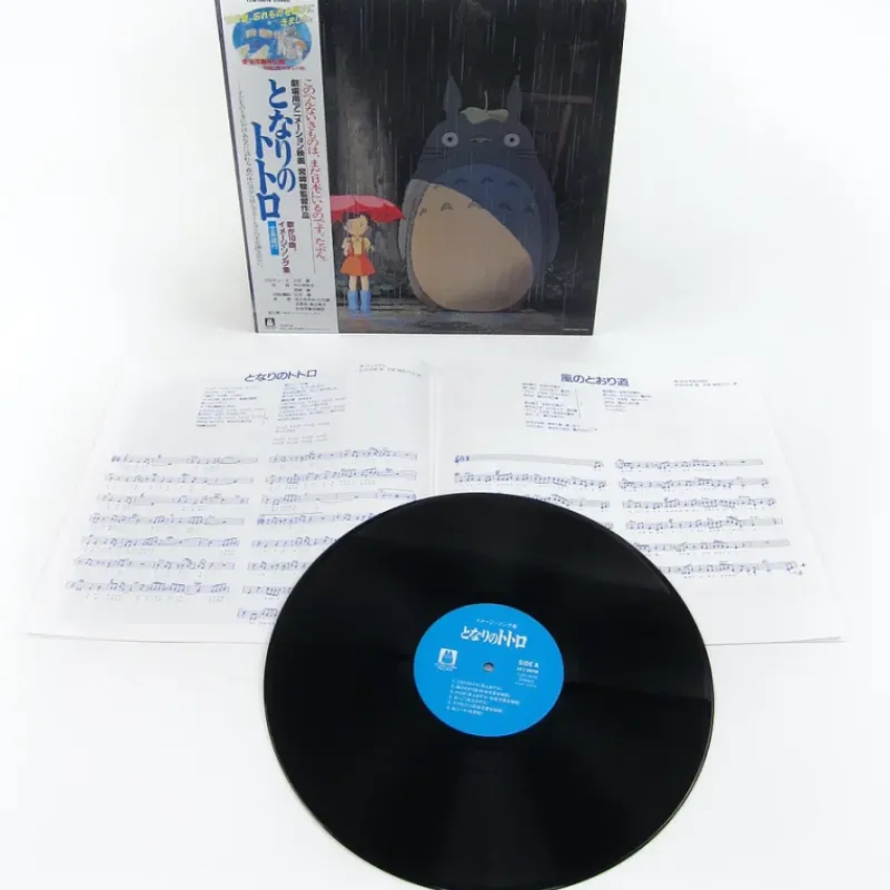 Culture*Maison Ghibli LP Image album Ltd Edition 16 p booklet - My Neighbor Totoro